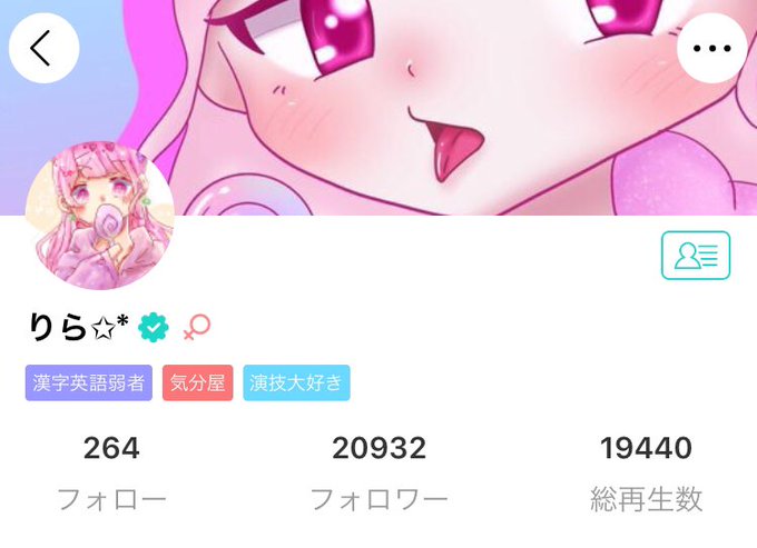 Riraggrhzb6lkhrさんのイラストまとめ