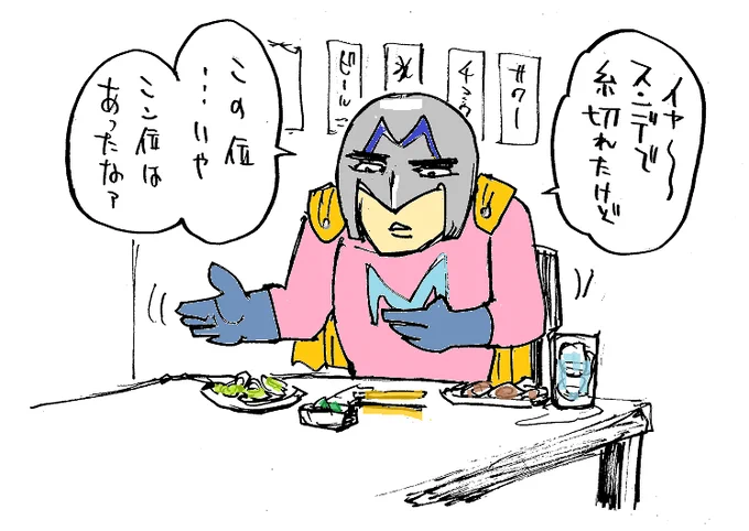 【本日のモルマン】 話モルマン 