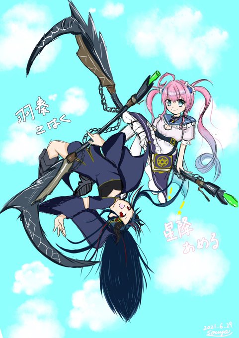操虫棍のtwitterイラスト検索結果 操虫棍のtwitterイラスト検索結果
