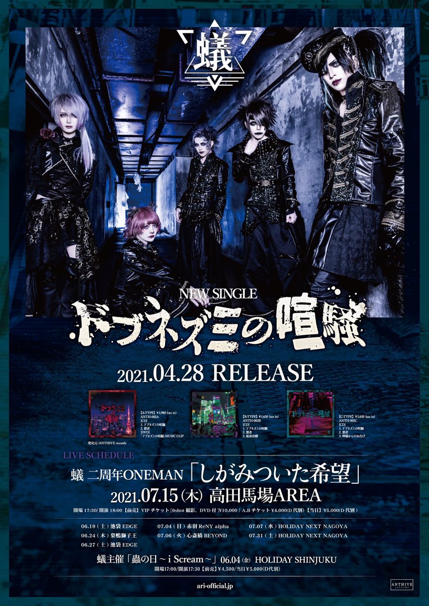 蟻 Ran Ariariari Ran Twitter