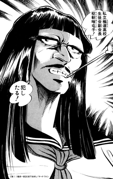 ご一緒に枢斬暗屯子もいかがですか? https://t.co/J71Jfue46C 