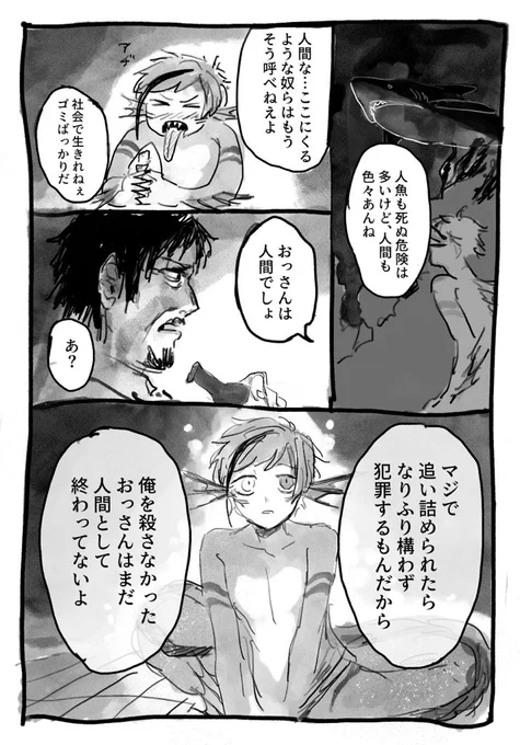 ③ 