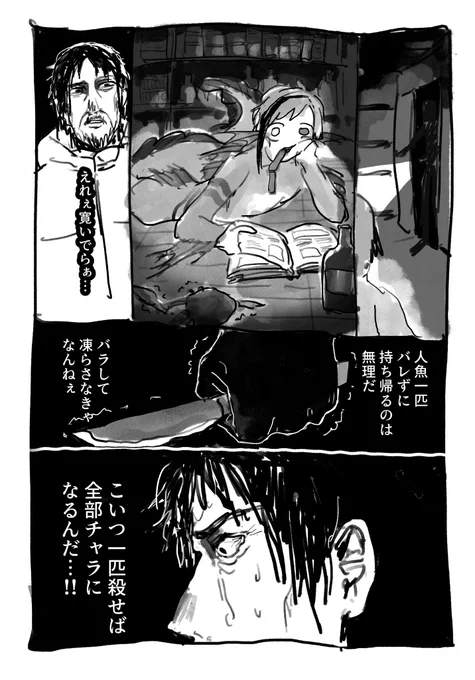 ② 