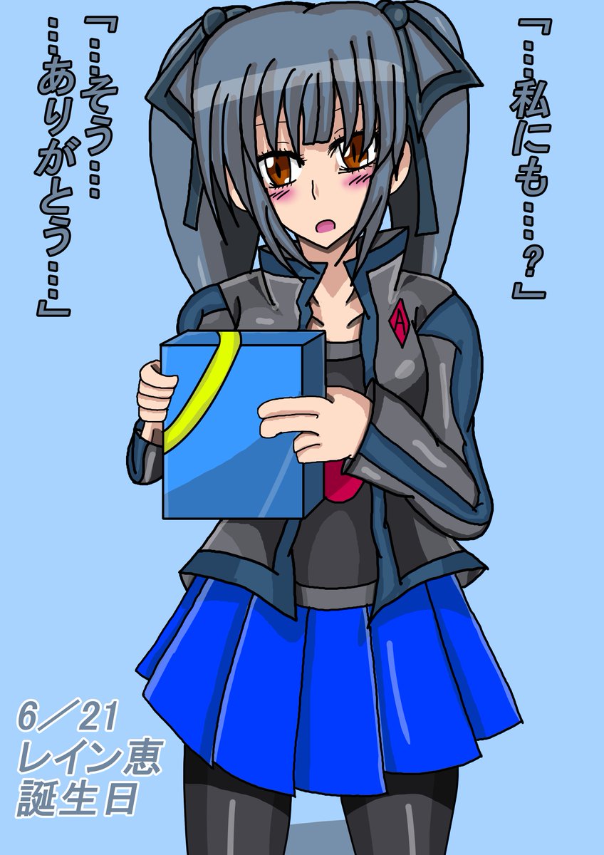 Twoucan ライトニング トリエ Gundamumikuxia