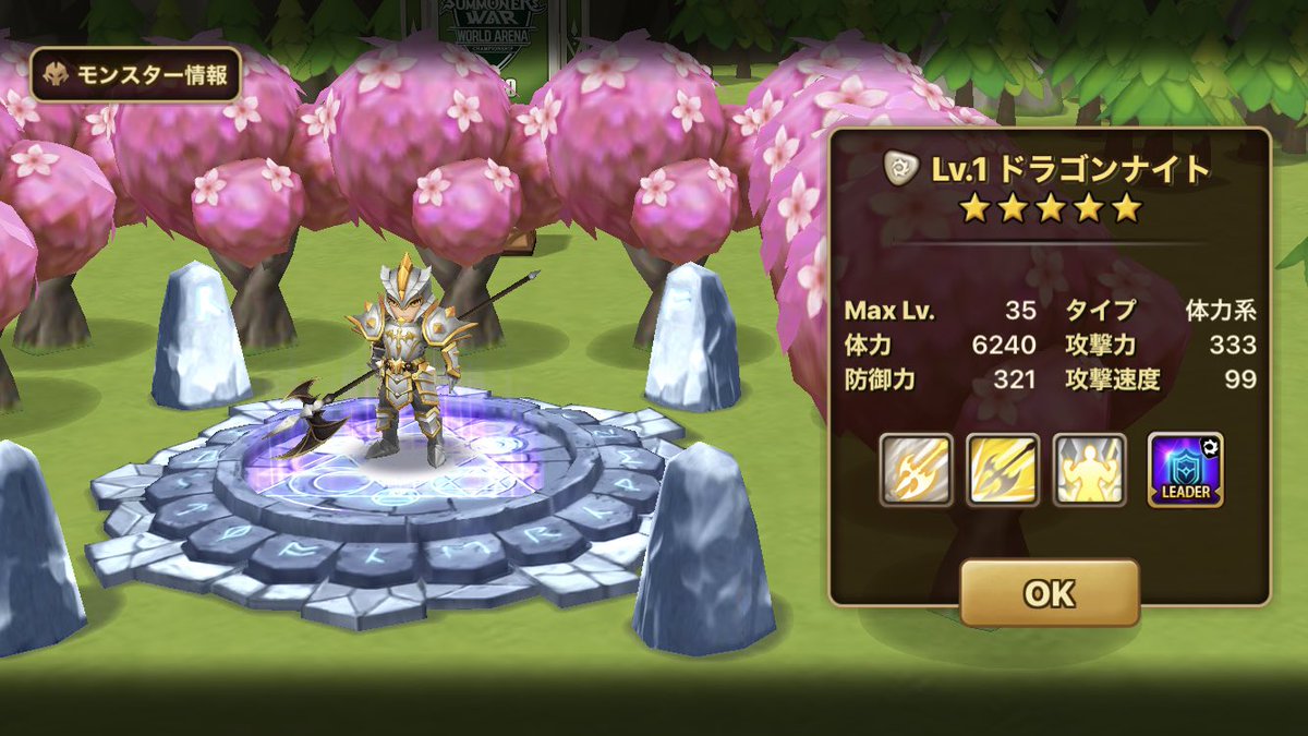 アフロ犬11サマナーズウォー Jns 11 Twitter