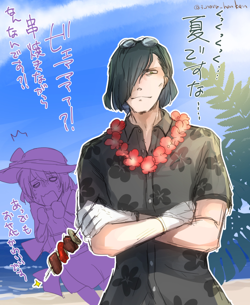 「くっくっく…なるほど、夏には快適ですな…」「ええっと、ヒューベルトさん、そのお花の首飾り、夏以外にもしません？」
ポケユナでアロハのガブリアスを見ていると、なんでヒューベルトをアロハにできないんだろうなって思ってしまう私がいる。（ヒュベル）