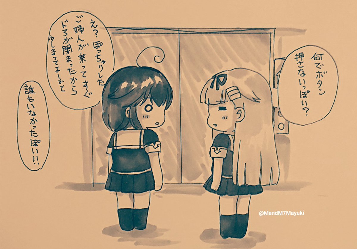 暑いし夜中なので
お見舞いに行った病院のエレベーター前で旦那さんには見えない人(達)が私には見えてた話し 