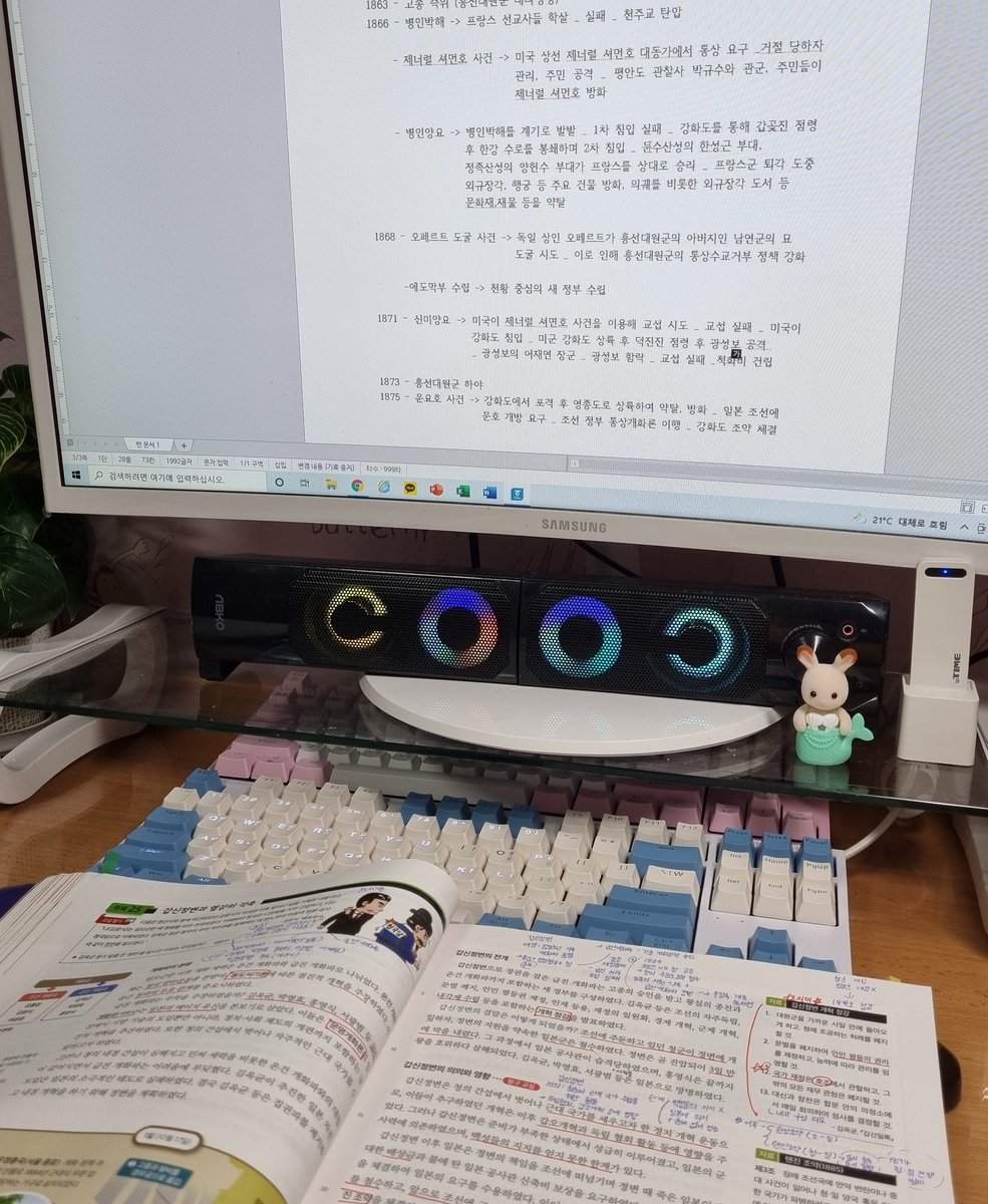 popoo_0309's tweet photo. 졸려...심심해...근데 지금 자면 내일 9시에 일어날게 확실해서 못자겠어요😢 https://t.co/kOOTRHZjaB