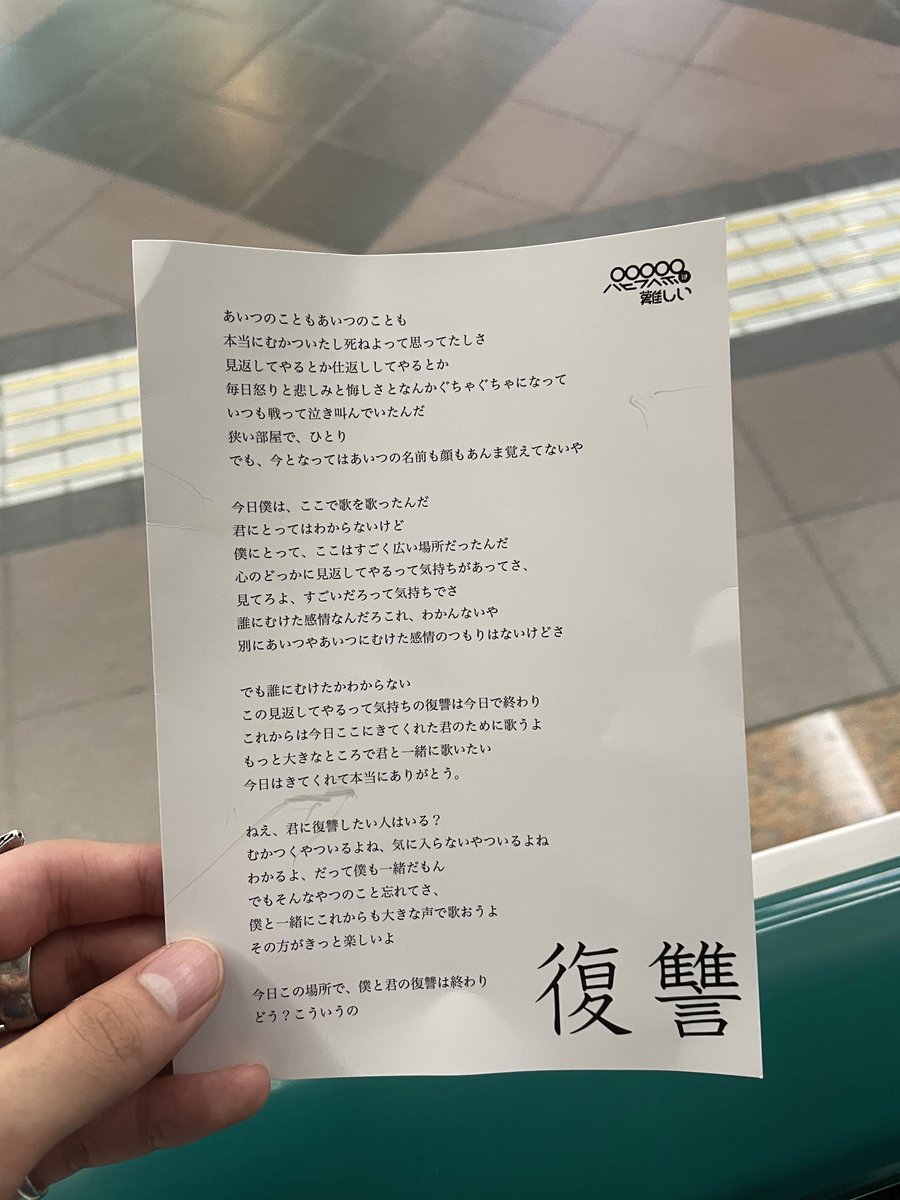 Stormy Mr Eurobeat Dj Stormy5 Twitter