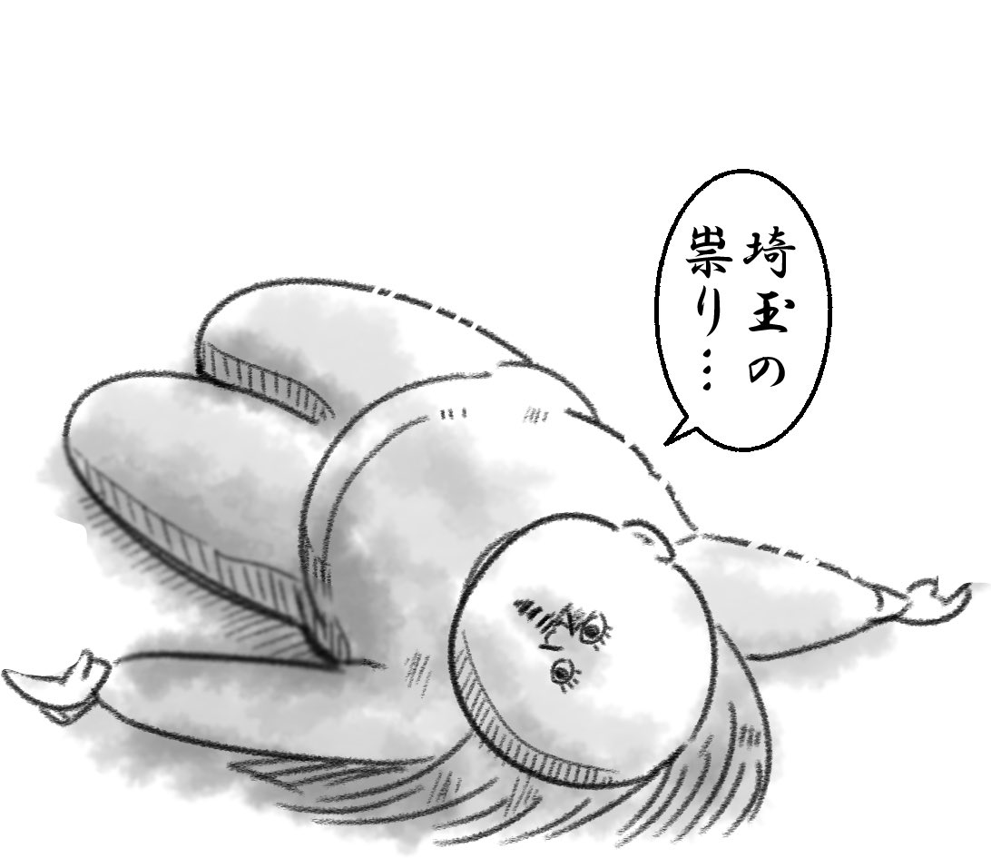 おとといからちょっと体調を崩しておりまして、今日も更新お休みします😭😭💦メンタルは元気でーす!!!!!!🔥🔥🔥 