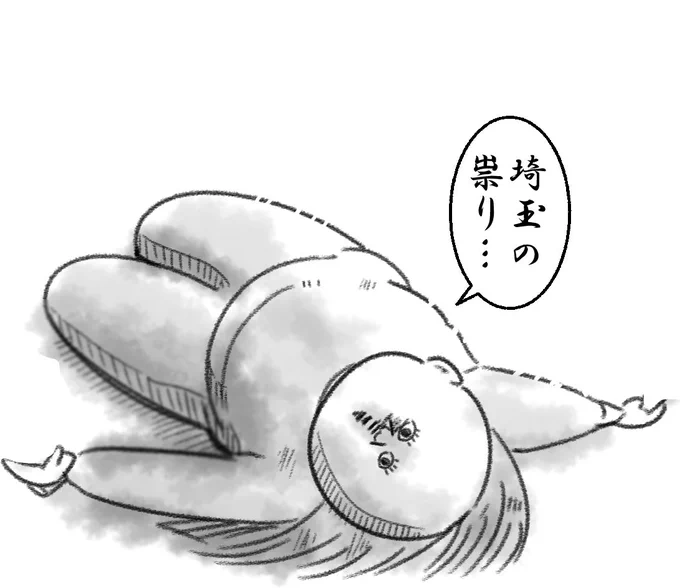 おとといからちょっと体調を崩しておりまして、今日も更新お休みします😭😭💦メンタルは元気でーす!!!!!!🔥🔥🔥 