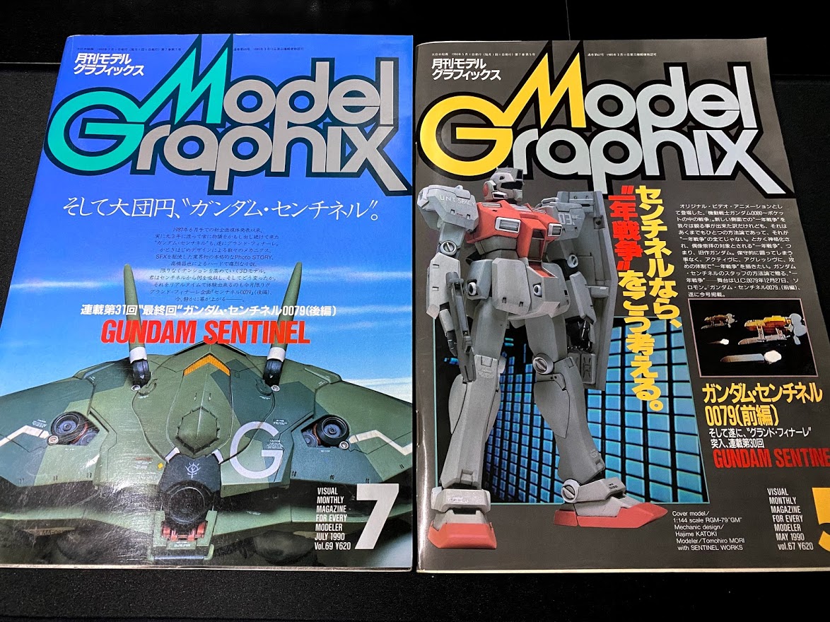 Ry0 画像は恋愛ハウツー本とananのsex特集号です