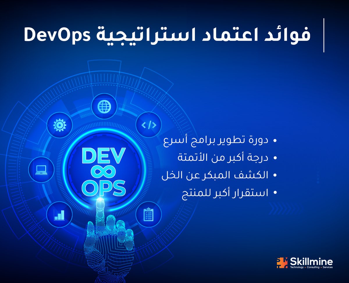 Adopt a #DevOps culture for your #business to solve new challenges. We enable #organizations and individuals to achieve higher levels of performance quickly and reliably.  
#devopsengineer #development #strategy #detection #saudiarabia #uaebusinesses #middleast #dubaibusiness
