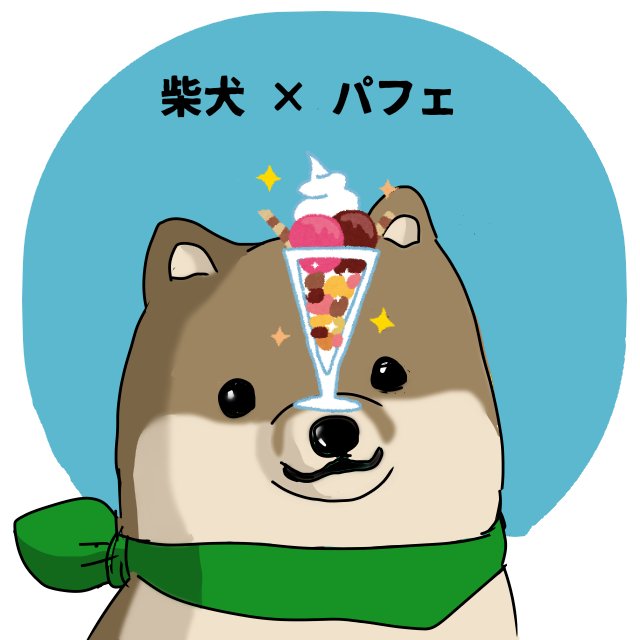 いらすとのtwitterイラスト検索結果 いらすとのtwitterイラスト検索結果