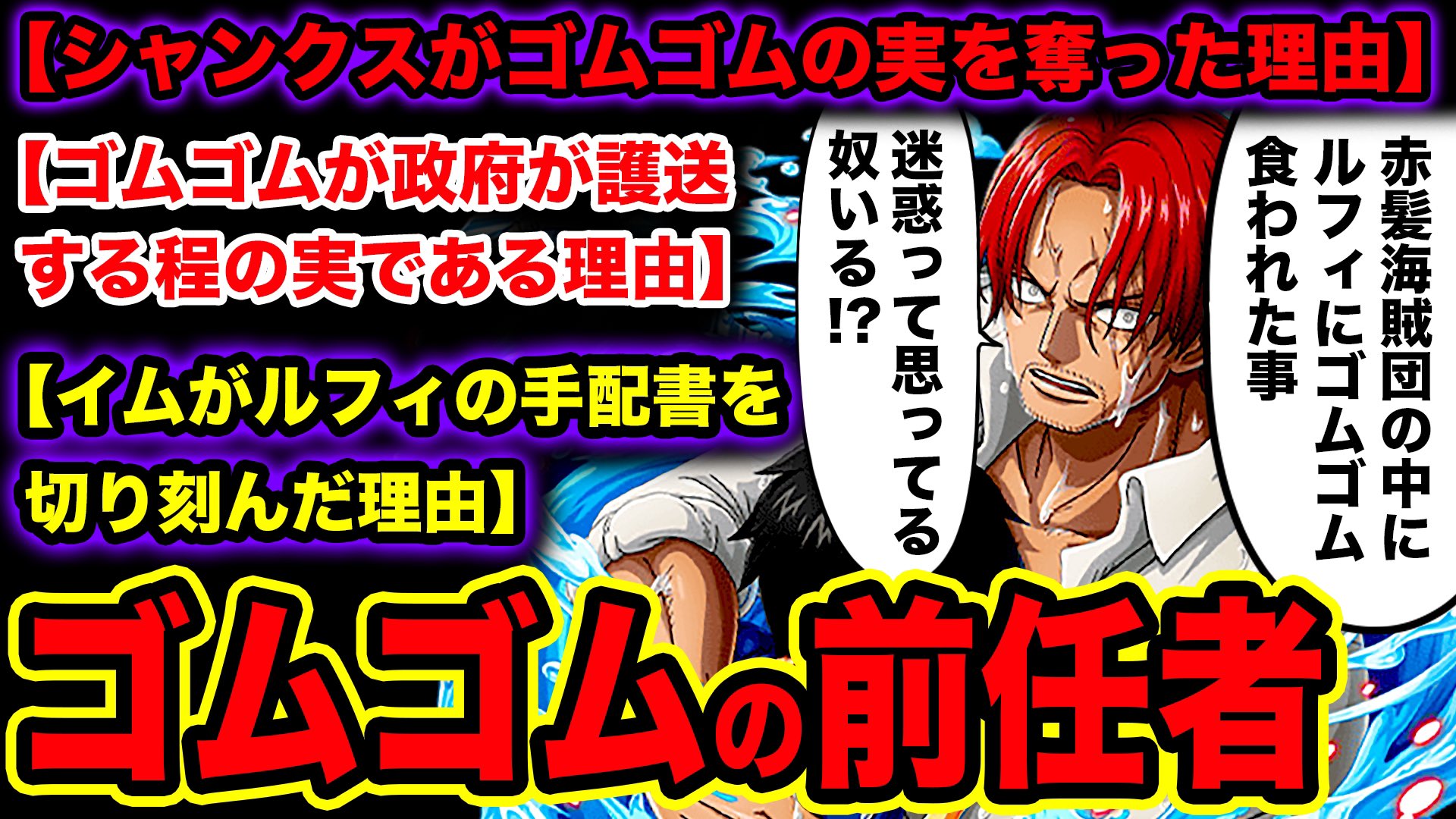 ワンピース1017話 Twitter Search Twitter