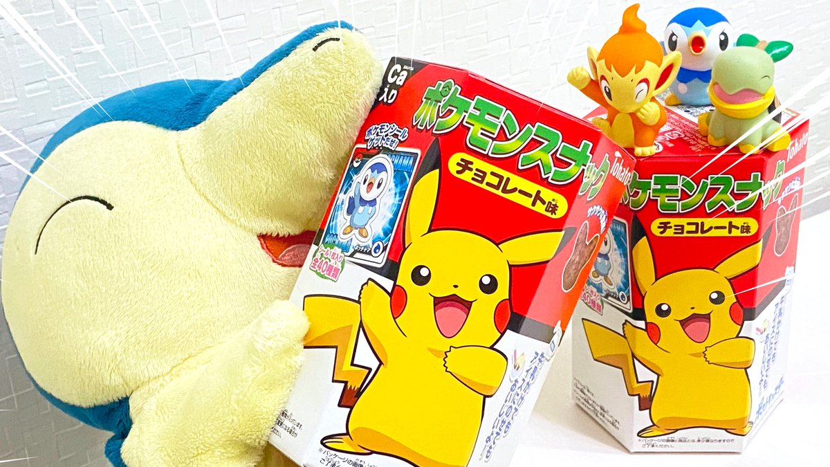 ヒノッチ على تويتر 東ハトのポケモンスナック新しくなってる とってもダイヤモンド パール シールは全40種類 ポッチャマとミミロルが出たよ ヒカリ 嬉ぽちゃーーー