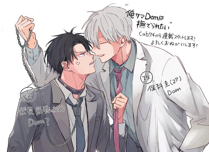 Domのtwitterイラスト検索結果 Domのtwitterイラスト検索結果