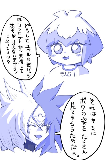 なるほどなぁ… 