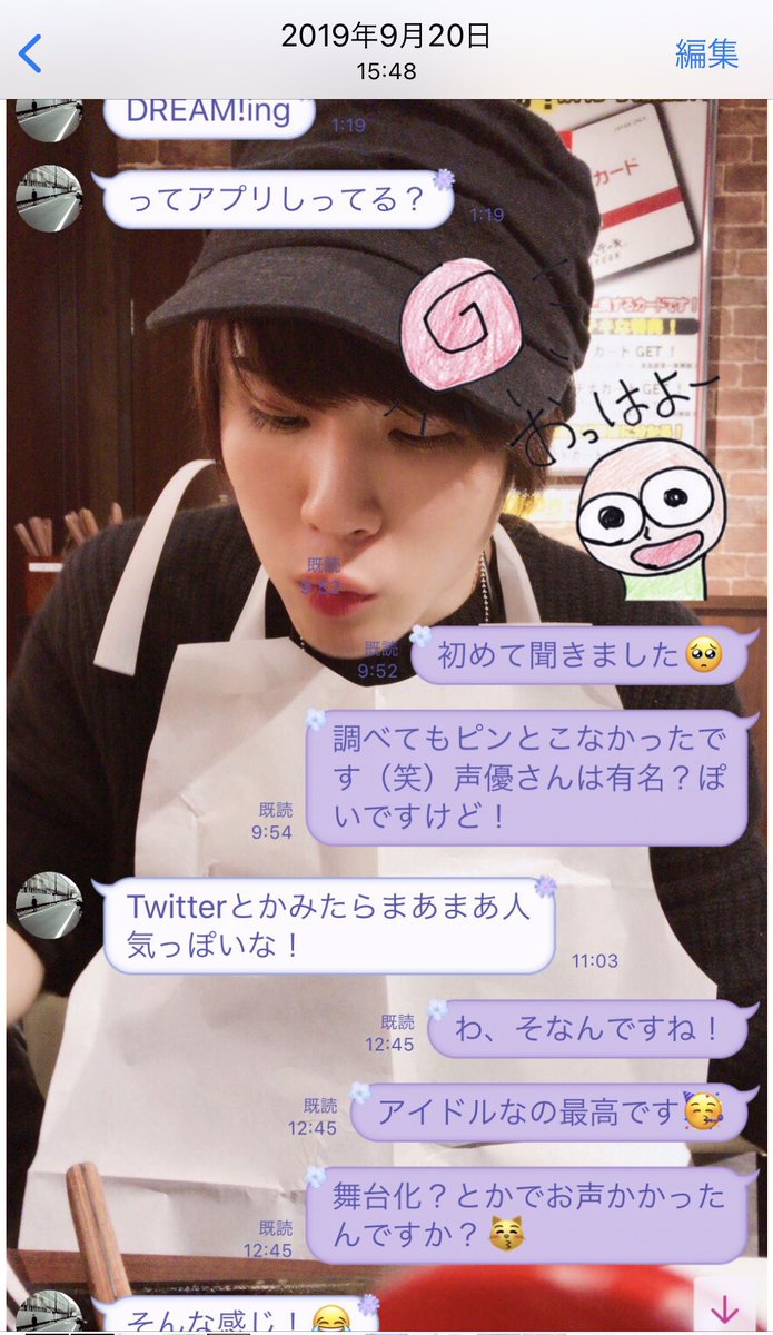 ヘタミュ Hotワード