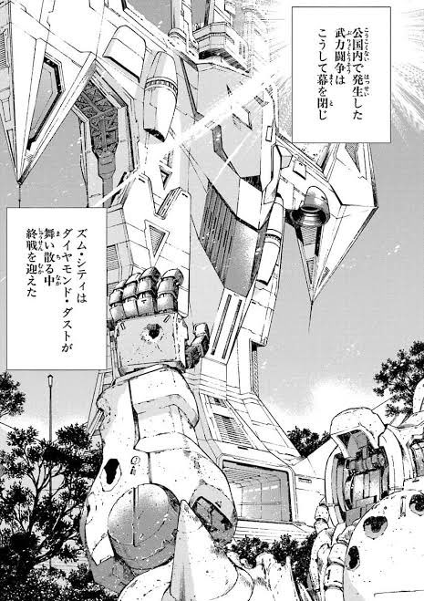 ガンダム ズムシティ公王庁舎はいいぞ ドボク Togetter ガンダム ズムシティ公王庁舎はいいぞ ドボク Togetter