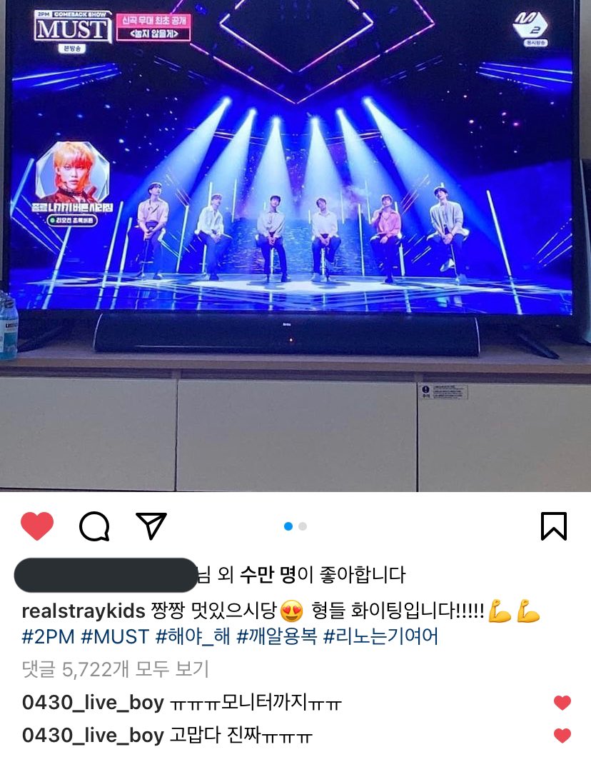 shmesm2's tweet photo. jang wooyoung commented 🥺
“guys!! thank you^^ let’s perform together soon!!! skz~~”
“gain strengthhhhhhh♡”
“ㅠㅠㅠyou even monitoredㅠㅠ”
“thank you reallyㅠㅠㅠ” https://t.co/GQYegQ2WTr