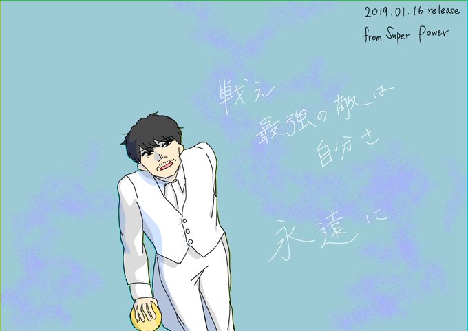 V6のtwitterイラスト検索結果