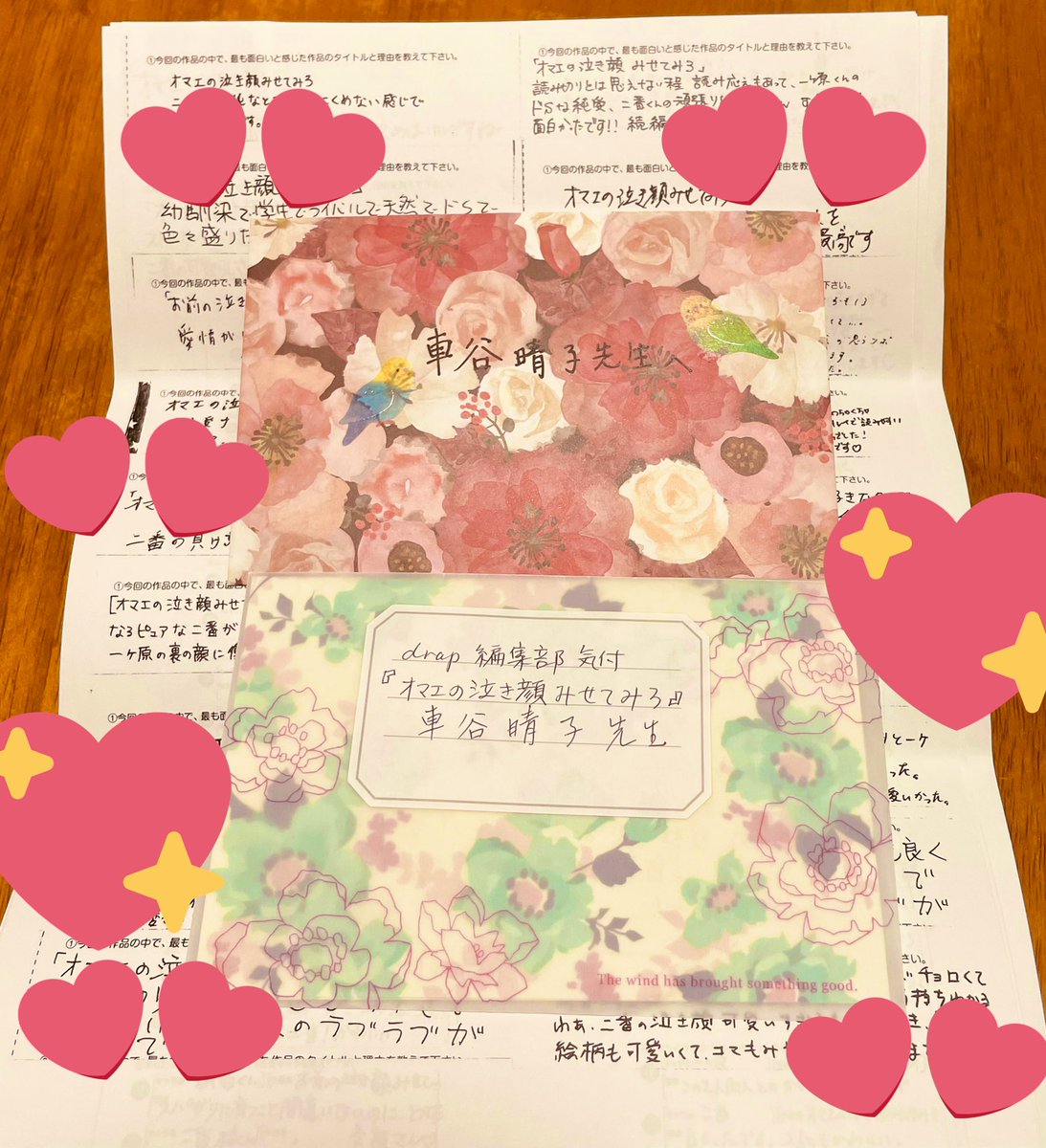 「オマエの泣き顔見せてみろ」のお手紙とアンケートを編集部さんから送っていただきました😊ありがとうございます。とっても励みになります〜🥰
先日BL新作のネームができたので、秋頃?には掲載のお知らせができる予定です。そちらもよろしくお願いいたします〜。 