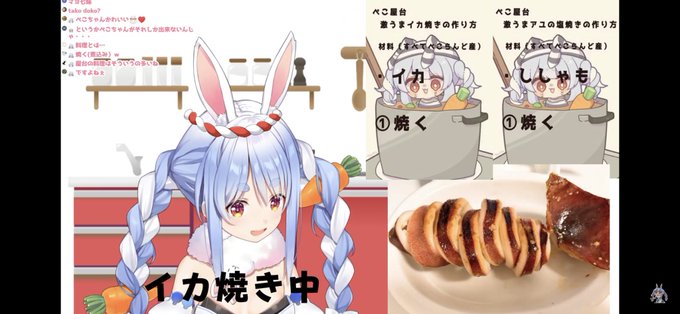 ぺこら 高画質 のtwitterイラスト検索結果 古い順