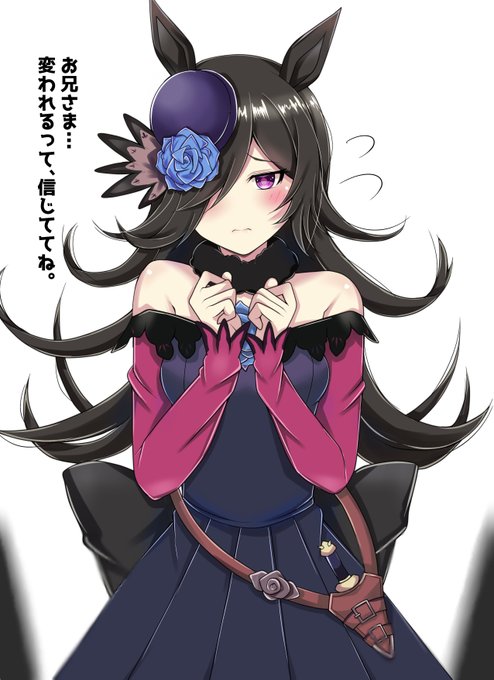 極限まで削ぎ落した体に、鬼が宿る。
王者・メジロマックイーンの三連覇を阻んだ、漆黒のステイヤー。
ヒールか、ヒーローか。悪夢か、奇跡か。
その馬の名は…

#ライスシャワー #ウマ娘 