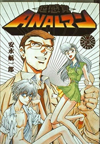 怒られが発生した 異世界転生者殺し チートスレイヤー の敵キャラ異世界転生者たち 須藤玲司の漫画 怒られが発生した 異世界転生者殺し チートスレイヤー の敵キャラ異世界転生者たち 須藤玲司の漫画