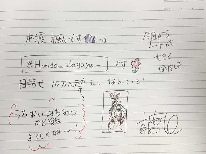 Liste Des Tweetsとれみー A Donne Le Hash Agqr 1 Whotwi Analyse Graphique Twitter Liste Des Tweetsとれみー A Donne Le Hash Agqr 1 Whotwi Analyse Graphique Twitter