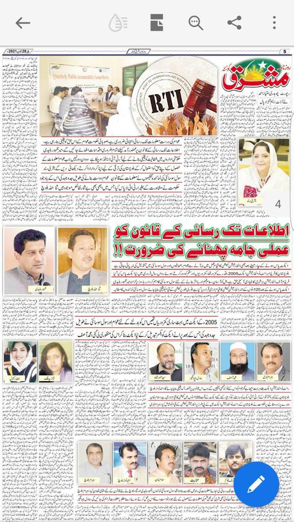 Thank you Very much dear <a href="/imtiaza58410155/">Imtiaz Ahmed</a> for this huge coverage, it means #RTIChampions are real heroes of #Balochistan. Let's play our role for #RTIBalochistan implementation. 
<a href="/ZahoorBuledi/">Zahoor Buledi</a> 
<a href="/Senator_Baloch/">Sana Ullah BALOCH</a> 
<a href="/cpdi_pakistan/">CPDI Pakistan</a> 
<a href="/BehramLehri/">Mir Behram Lehri</a> 
<a href="/mirbehramb/">Mir Behram Baloch</a> 
@InayatSARPHARRA