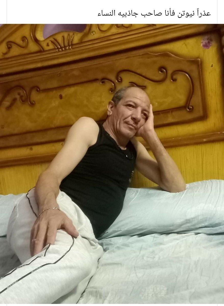 طبعا 
الكل عارفه بس عمري ما اقول 😂😂