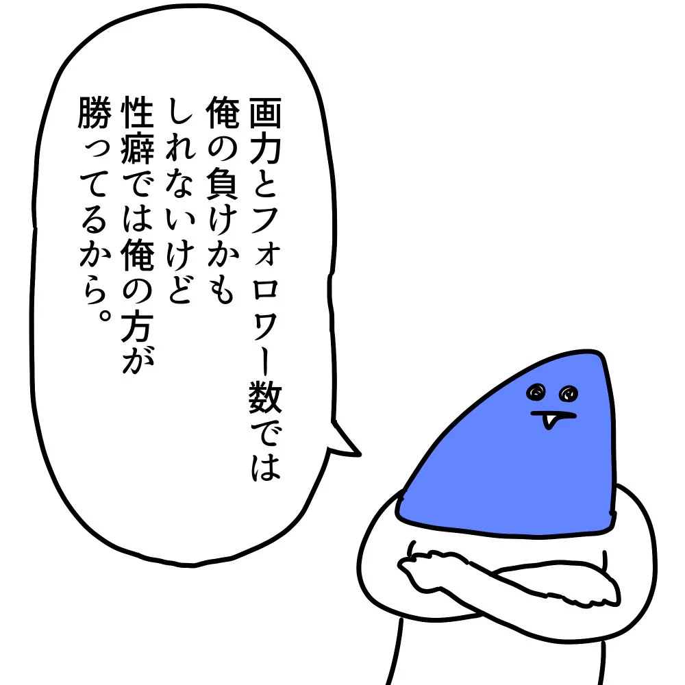 それでも人生は続いている…。辛くても毎日を生きている人の嘆きのまとめ！