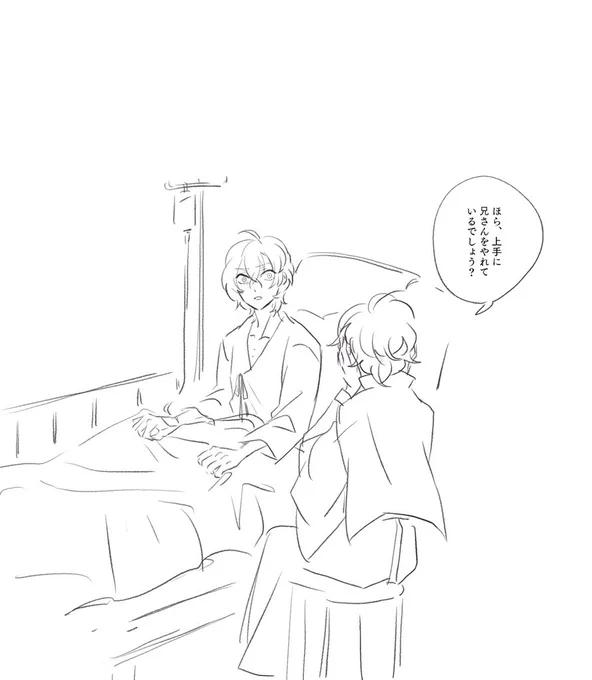 いやだ…同じ顔の双子であってほしい 