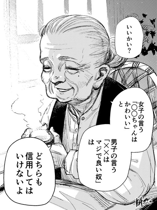 タカキツヨシ Heart Gear 巻発売中 Takatsuyo3 さんのマンガ一覧 ツイコミ 仮 タカキツヨシ Heart Gear 巻発売中 Takatsuyo3 さんのマンガ一覧 ツイコミ 仮