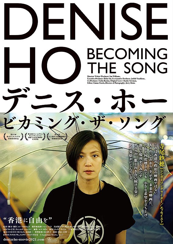 cinema_select's tweet photo. 松本CINEMAセレクト
上旬に上映が集中しています
何卒よろしくお願いいたします
抱きしめたくなる作品群
7月3日（土）　松本市Ｍウイング
#デニス・ホービカミング・ザ・ソング  19:00～
#香港画  20:30
7月4日（日）松本市Ｍウイング
#緑の牢獄　10:00～
#モルエラニの霧の中　13:00～
#jzms  #安曇野 https://t.co/dMwmFDECb7