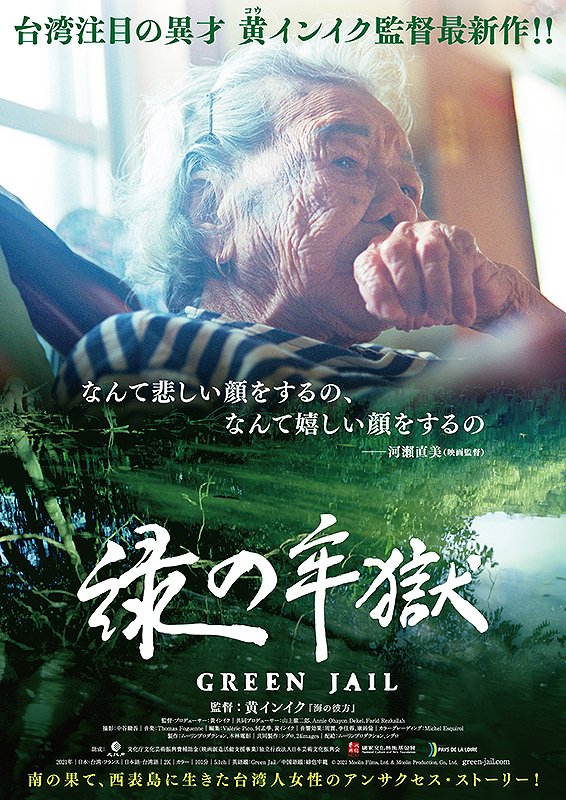 cinema_select's tweet photo. 松本CINEMAセレクト
上旬に上映が集中しています
何卒よろしくお願いいたします
抱きしめたくなる作品群
7月3日（土）　松本市Ｍウイング
#デニス・ホービカミング・ザ・ソング  19:00～
#香港画  20:30
7月4日（日）松本市Ｍウイング
#緑の牢獄　10:00～
#モルエラニの霧の中　13:00～
#jzms  #安曇野 https://t.co/dMwmFDECb7