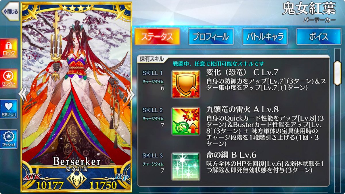 ケリィgames Fgo 復刻ネロ祭の超高難易度で特に難関だった 幽谷にて 翁の素殴り 宝具で即死 する危険が常にある戦闘なので即死耐性やガッツが重要なクエストです ガッツ付与や即死無効を持つ鯖が増えて 多少は戦い易くなっているはず ケリィgames Fgo 復刻ネロ祭の超高難易度で特に難関だった 幽谷にて 翁の素殴り 宝具で即死 する危険が常にある戦闘なので即死耐性やガッツが重要なクエストです ガッツ付与や即死無効を持つ鯖が増えて 多少は戦い易くなっているはず