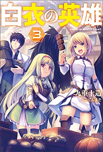 隣の席になった美少女が惚れさせようとからかってくるがいつの間にか返り討ちにしていたのtwitterイラスト検索結果