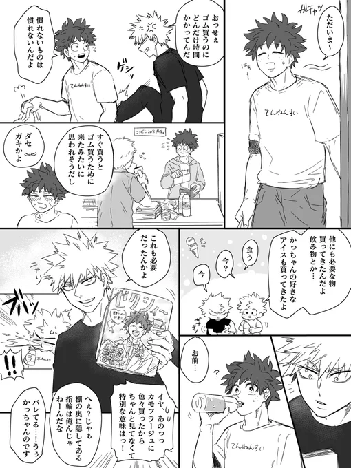 June💍出勝 