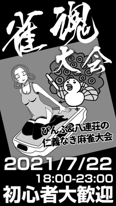 Pa Ren8chanさんのイラスト一覧