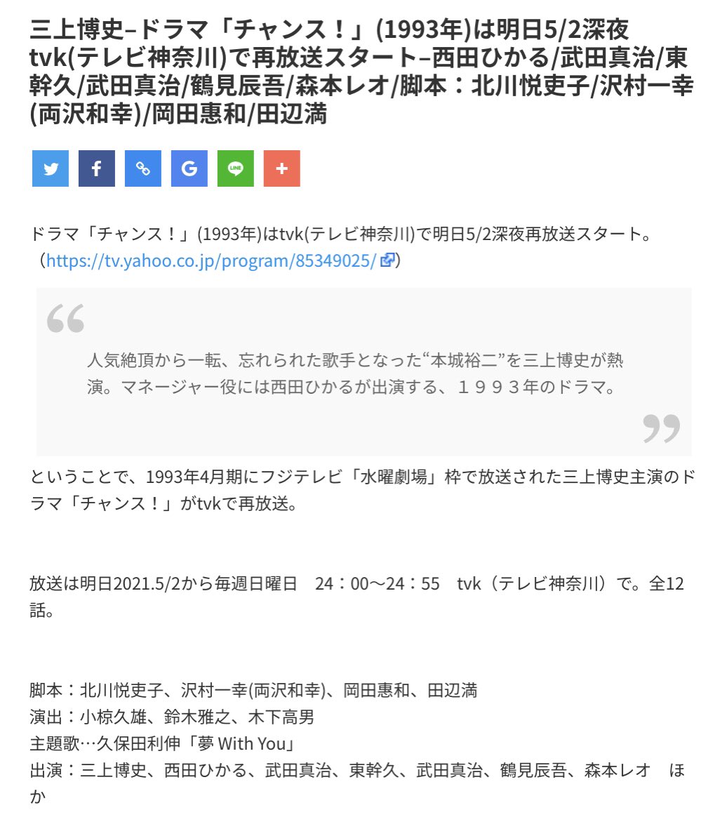 三上博史 最新情報まとめ みんなの評判 評価が見れる ナウティスモーション 9ページ目