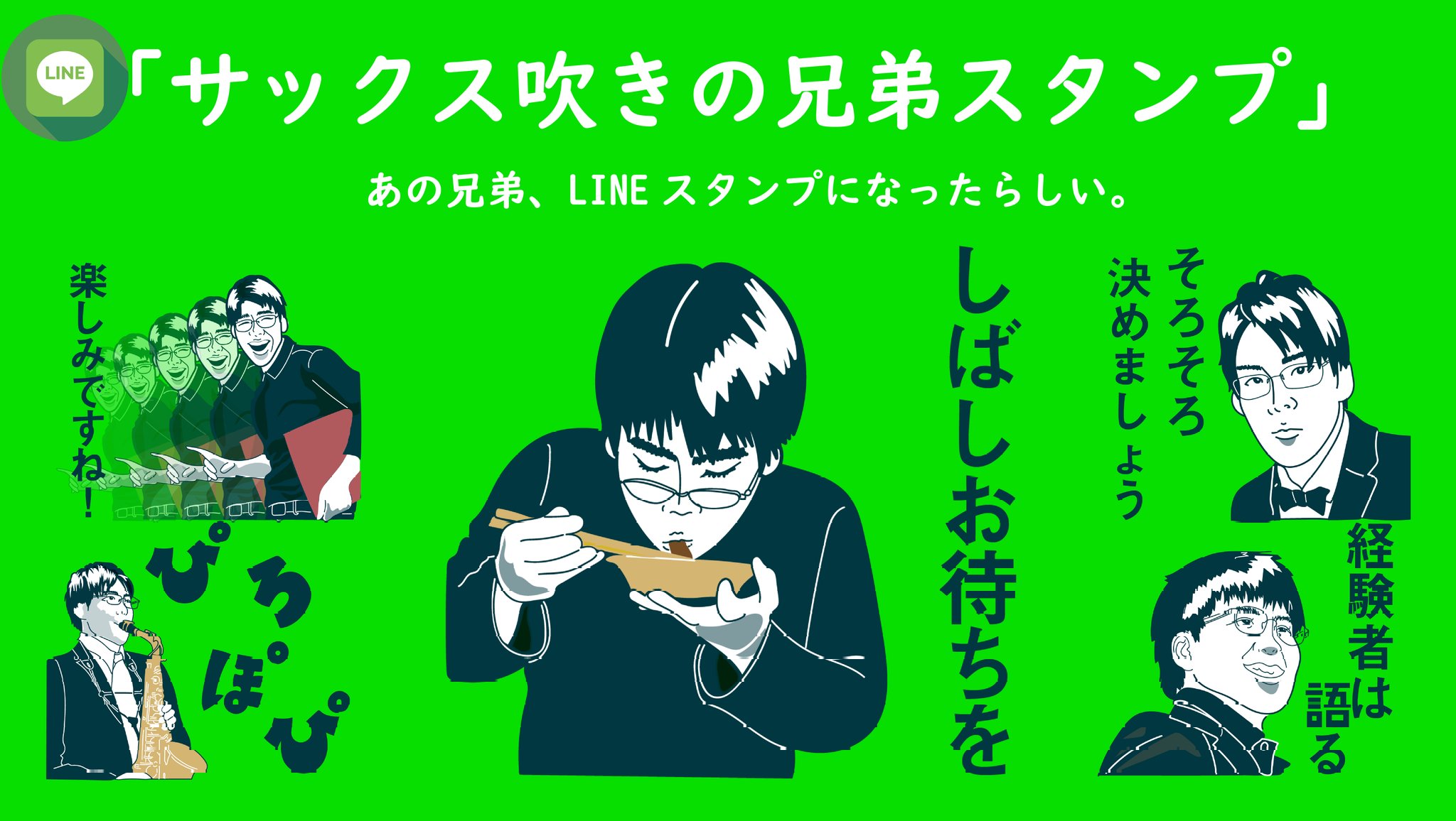 磯野ワカメ 磯野 わかめ (@saxlove45) / X
