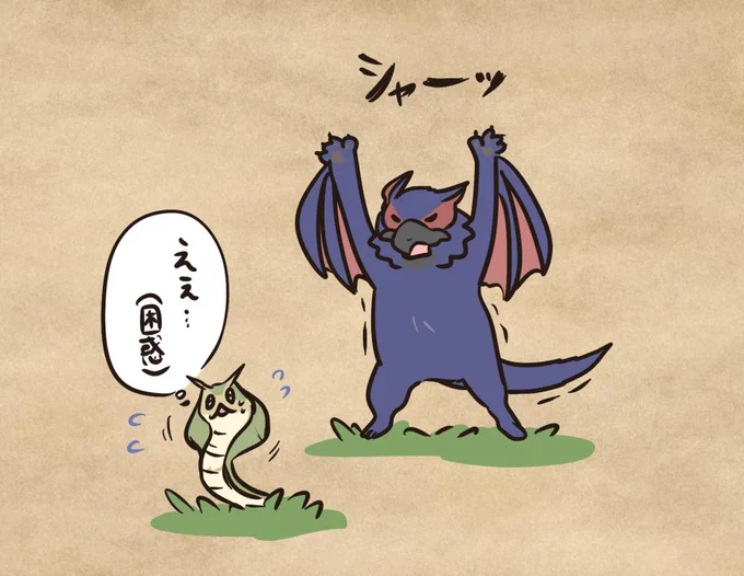 威嚇するナルガクルガと、威嚇されたロクロッヘビさんのらくがきです。
#モンハンライズ #MHRise 