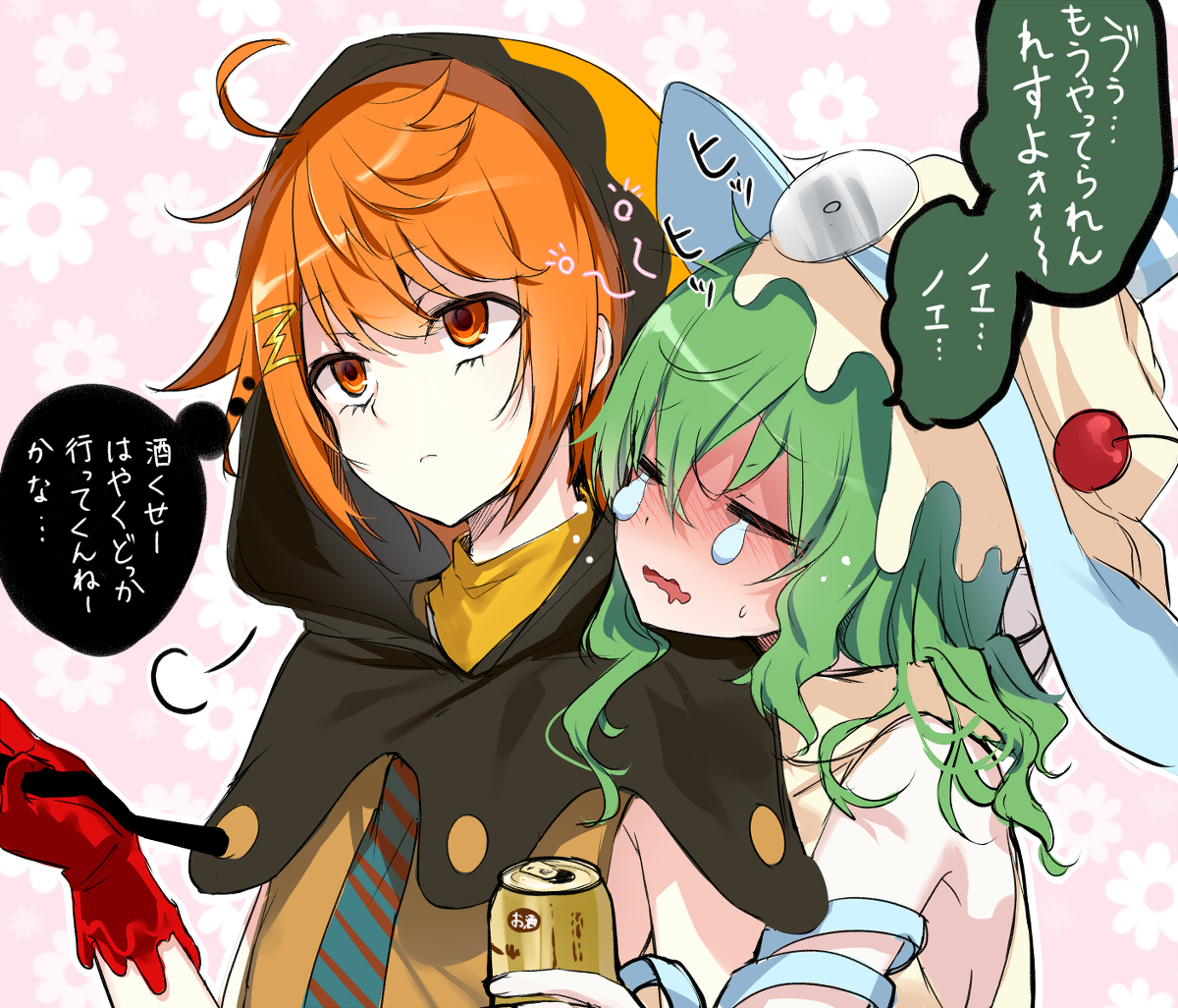キミシ絵まとめ キミガシネ フリーゲーム トト ノエル ハンナキー ら えみゃコーラ ほんのりコーラ島 のイラスト キミシ絵まとめ キミガシネ フリーゲーム トト ノエル ハンナキー ら えみゃコーラ ほんのりコーラ島 のイラスト