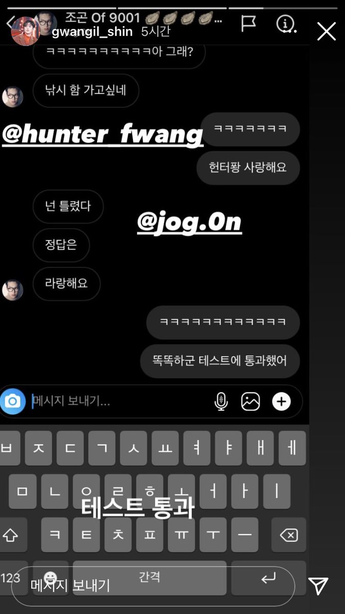 210628 광일 인스타스토리🚌
#루시 #신광일