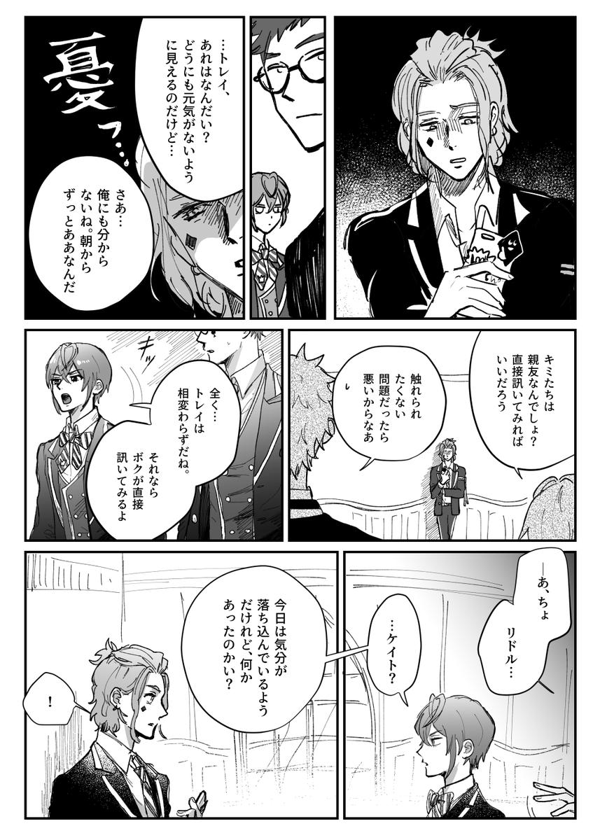 Gorusui On Twitter どうしようもない気持ち