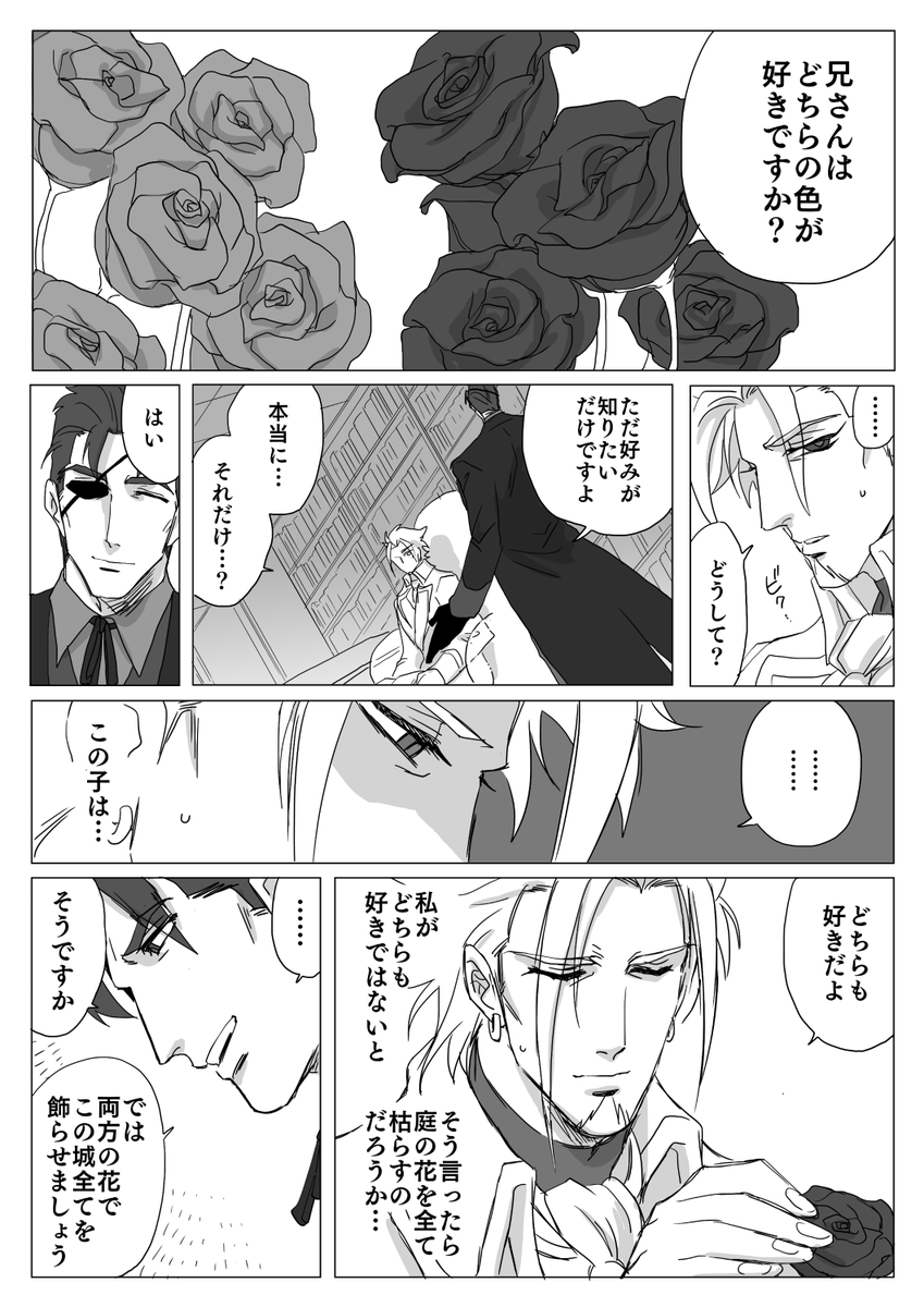 これたぶん5年前の絵だと思う。バランス狂っててギョエエってなるから薄目で宜しく。 