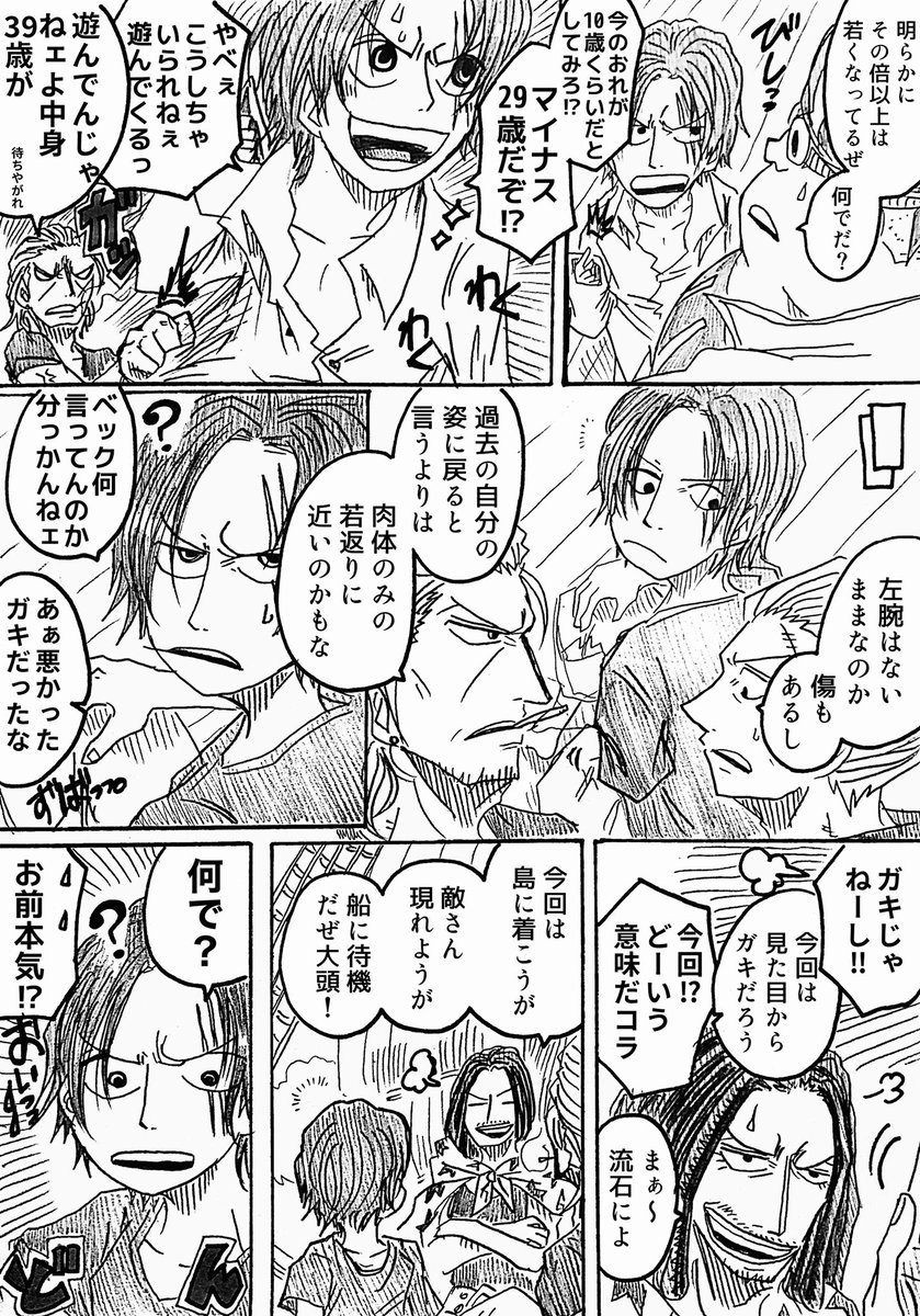 赤髪まとめ 赤髪まとめ